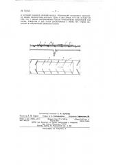 Устройство для транспортирования штучных грузов (патент 151613)
