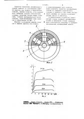 Демпфер крутильных колебаний (патент 1155804)