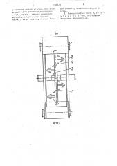 Кормораздатчик (патент 1706491)