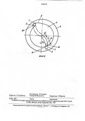 Обгонная муфта (патент 1802242)