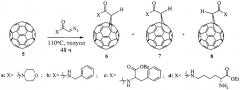 Способ получения 1'-[2''-(метилтио)этил]-1'-[s-алкилкарботиоил]-(c60-ih)[5,6]фуллеро[2',3':1,9]циклопропанов (патент 2478615)