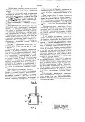 Башенный кран (патент 1076399)