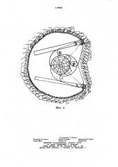 Захватно-срезающее устройство лесозаготовительной машины (патент 1142058)