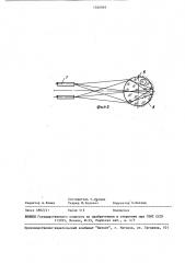 Бесконтактный оптоэлектронный переключатель (патент 1500969)
