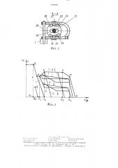 Центробежный регулятор частоты вращения дизеля (патент 1420206)