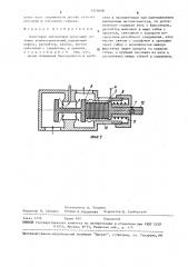 Блок-кран автоматики проточных газовых водонагревателей (патент 1575008)