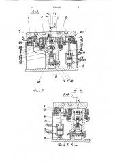 Стол зубообрабатывающего станка (патент 1731485)