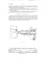 Машина для выкапывания деревьев с комом (патент 126332)