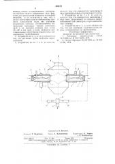 Устройство для мокрой очистки газа (патент 659173)