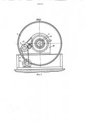 Галтовочное устройство (патент 1094727)