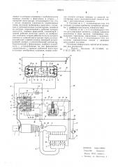 Система впрыска топлива для двигателя внутреннего сгорания (патент 598576)