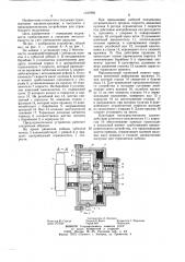 Предохранительное устройство для строительного подъемника (патент 1197968)