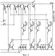 Многозначный сумматор по модулю k (патент 2546078)