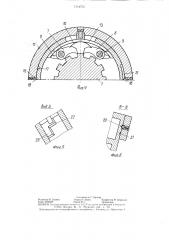 Реверсивная муфта свободного хода (патент 1318752) Реверсивная муфта свободного хода (патент 1318752)