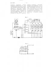Устройство для несимметричного сеточного управления ионным т-фазным преобразователем (патент 112810)