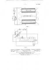 Компенсационный коэрцитиметр (патент 152028)