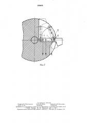 Устройство для измерения сварочного тока (патент 1524976)