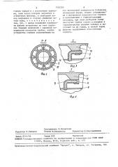 Водозаборное устройство (патент 1520200)