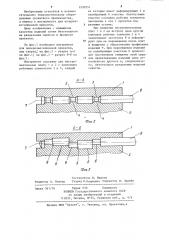 Инструмент для многоштучной поперечно-клиновой прокатки (патент 1209351)