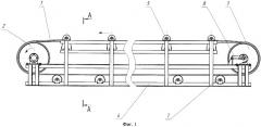 Ленточный конвейер (патент 2369550)