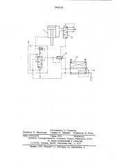 Система безопасного управления пневмоцилиндром (патент 542032)