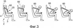Устройство для защиты человека, сидящего на сиденье, сиденье и транспортное средство (патент 2527875)