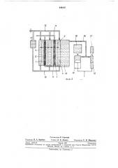 Устройство для генерирования газов (патент 246416)