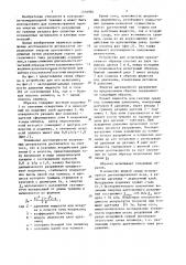 Образец для определения энергии адгезионного разрушения (патент 1516904)