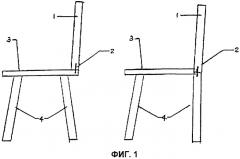 Обеденный стул с отклоняющим механизмом (патент 2311102)