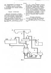 Двигатель внутреннего сгорания (патент 877103)