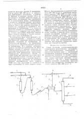 Способ получения алкенилароматических углеводородов (патент 507223)