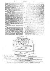 Однофазный шаговый двигатель (патент 1617555)