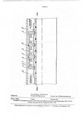 Кольцевое уплотнение (патент 1780572)
