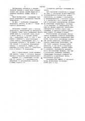 Скважинный уровнемер (патент 1182160)
