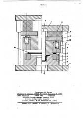 Штамп совмещенного действия для вырубки и вытяжки деталей (патент 782914)