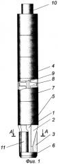 Устройство для герметизации заколонных перетоков (патент 2287664)