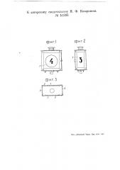 Стрелочный фонарь (патент 51396)