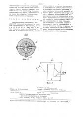 Комбинированный инструмент (патент 1313671)