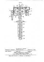 Устройство для бурения скважин (патент 866166)