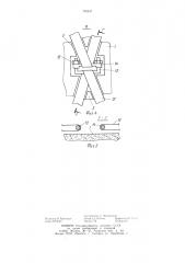 Строительная панель (патент 785447)