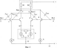 Дифференциальный усилитель с повышенным входным сопротивлением (патент 2413356)