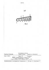 Устройство для насыщения воды кислородом воздуха (патент 1405754)