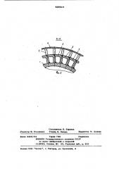 Электрическая машина закрытого ис-полнения (патент 838924)