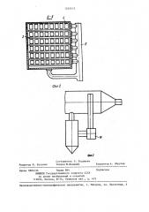 Устройство для отделения дисперсных частиц от потока газа или жидкости (патент 1242473)