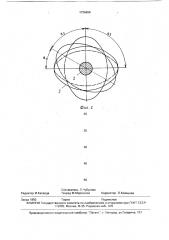 Бисерная мельница (патент 1736606)