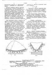 Способ шлифования абразивной лентой (патент 673430)