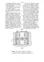 Блок матриц для горизонтально-ковочной машины (патент 1183269)