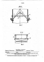 Ящичный питатель (патент 1720866)