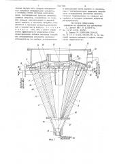 Мультигидроциклон (патент 733738)