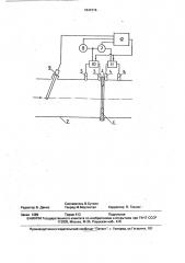 Способ диагностики расходомера переменного перепада давления (патент 1647276)